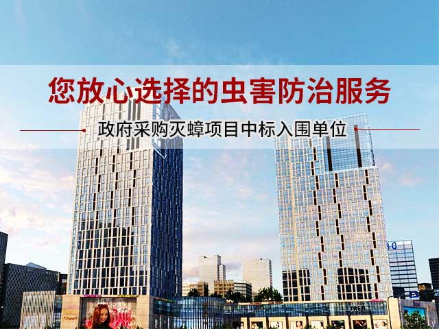 北京灭蟑螂公司,杀蟑螂公司,家庭除蟑螂,蟑螂怎么消灭,如何杀蟑螂-东方汉诺灭蟑服务